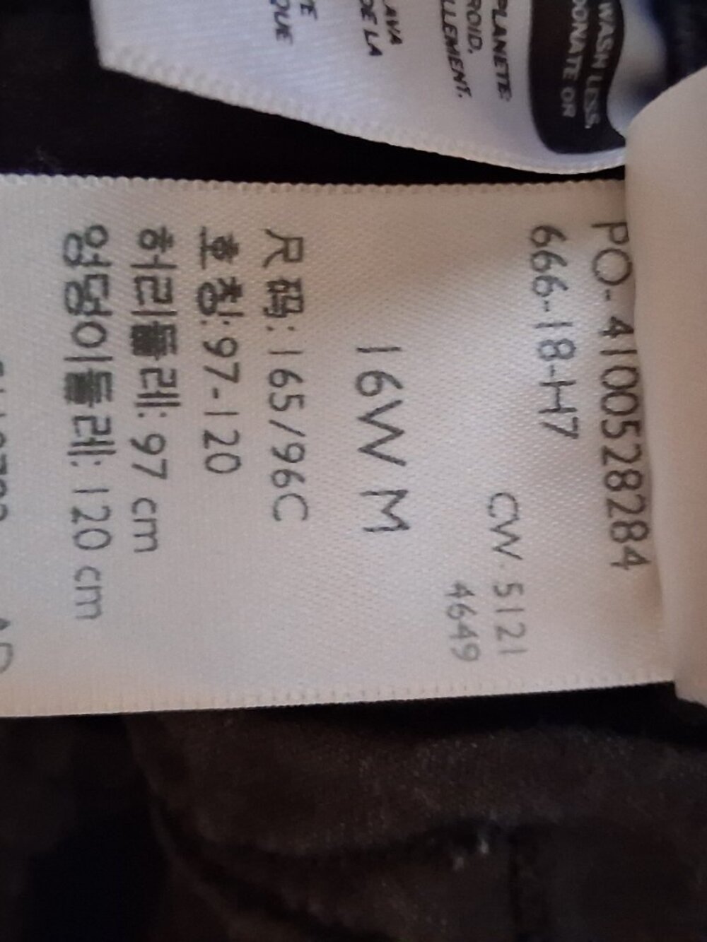 724 LEVI BLACK HIGH RISE STRAIGHT JEANS-16W - Picture 5 of 8